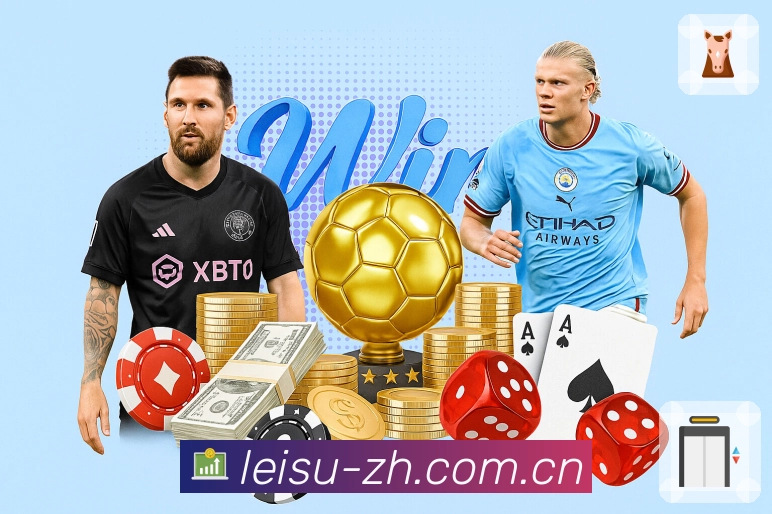 <strong>雷速</strong>App 扫码下载预览