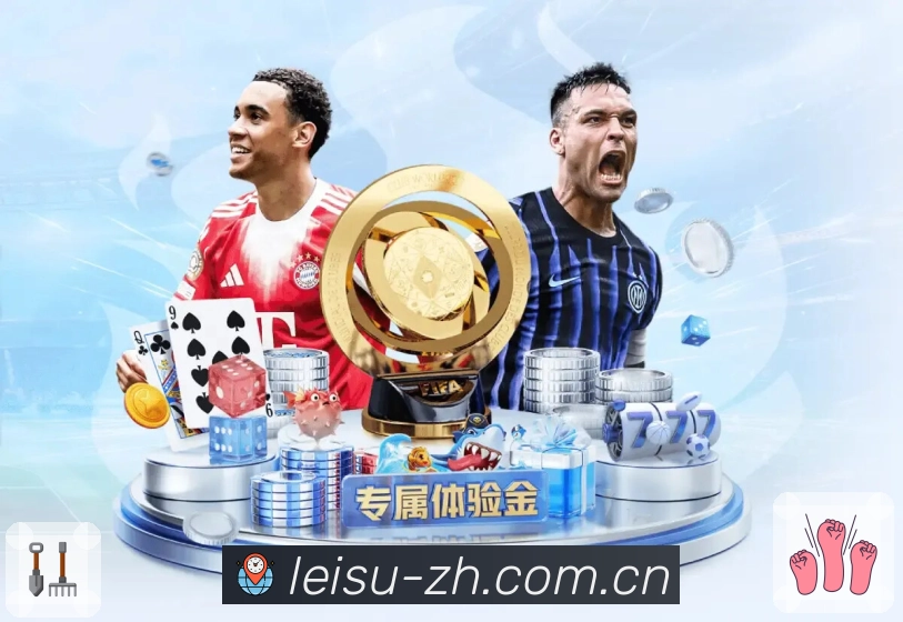 <strong>雷速</strong>App 下载二维码入口