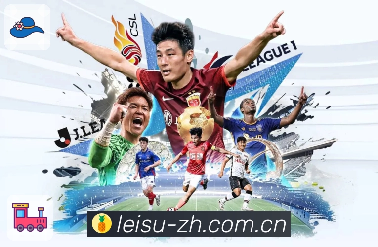 体育平台欢迎图